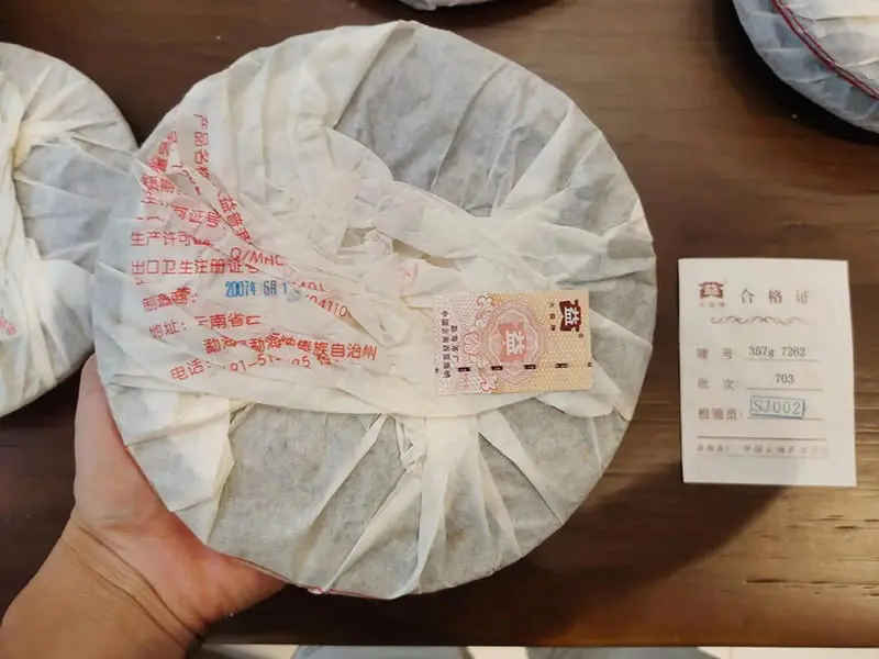 襄阳回收大益普洱茶2007年生茶熟茶图3