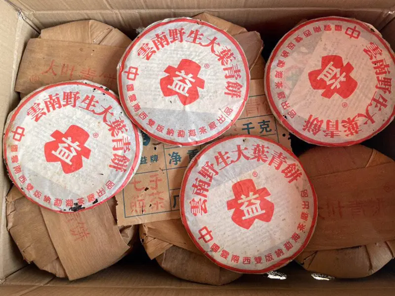 襄阳回收大益普洱茶2002年生茶熟茶
