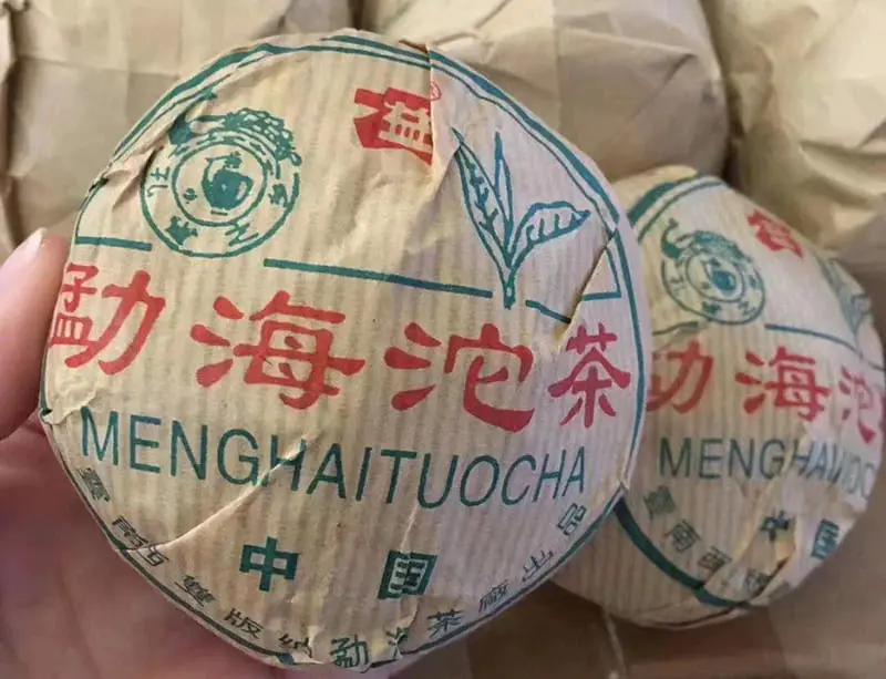 襄阳回收大益普洱茶2001年生茶熟茶图2