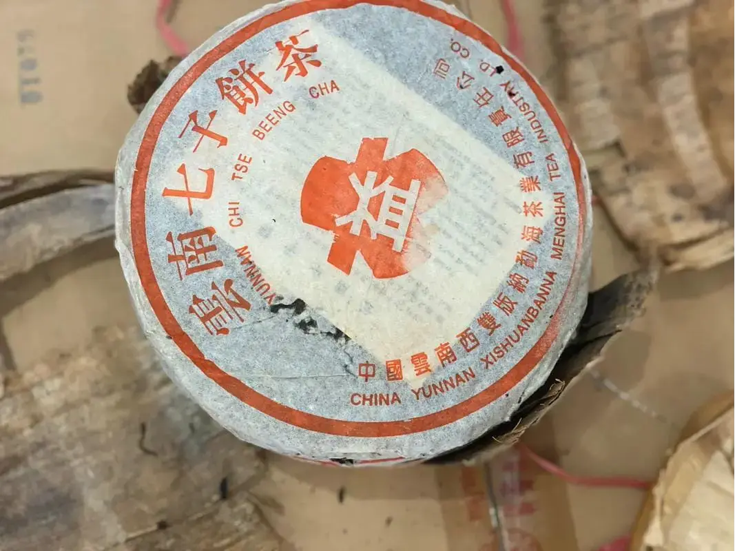 襄阳回收大益普洱茶2000年生茶熟茶