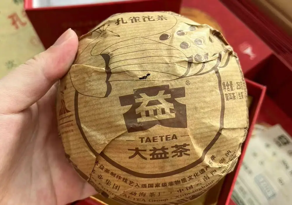 襄阳回收大益普洱茶2010年生茶熟茶图2
