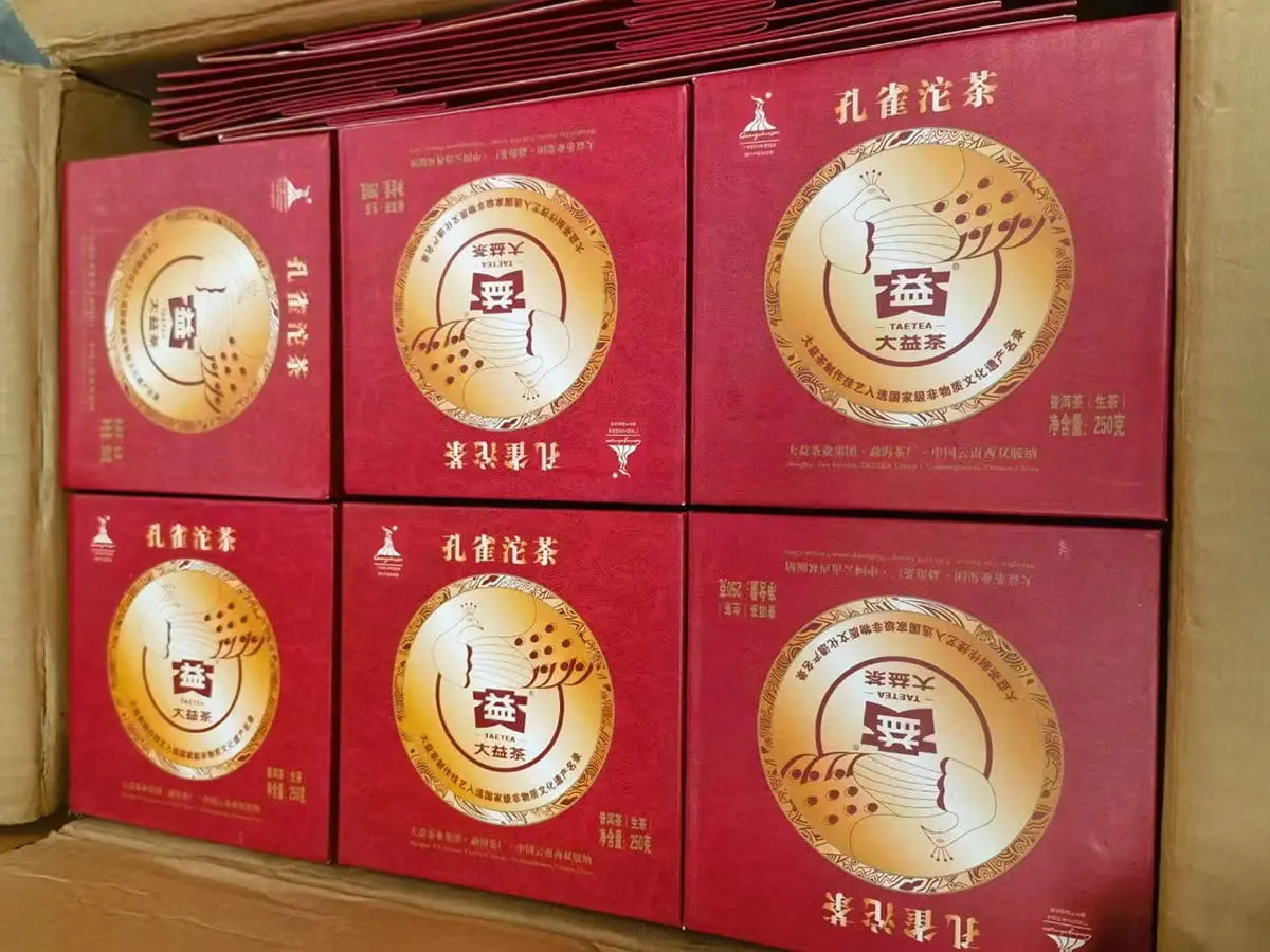 襄阳回收大益普洱茶2010年生茶熟茶图3