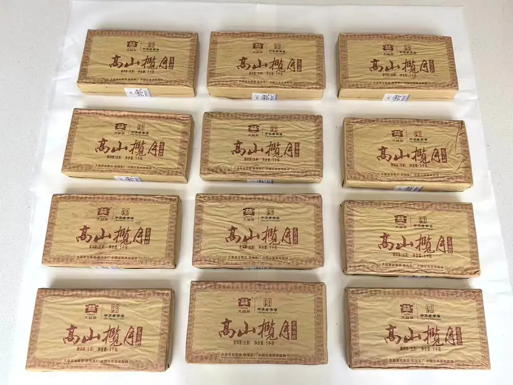 襄阳回收大益普洱茶2011年生茶熟茶图2