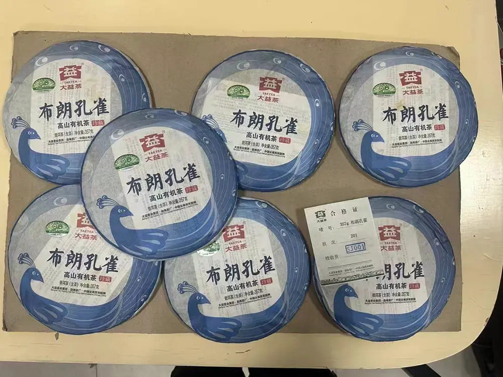 襄阳回收大益普洱茶2012年生茶熟茶图3