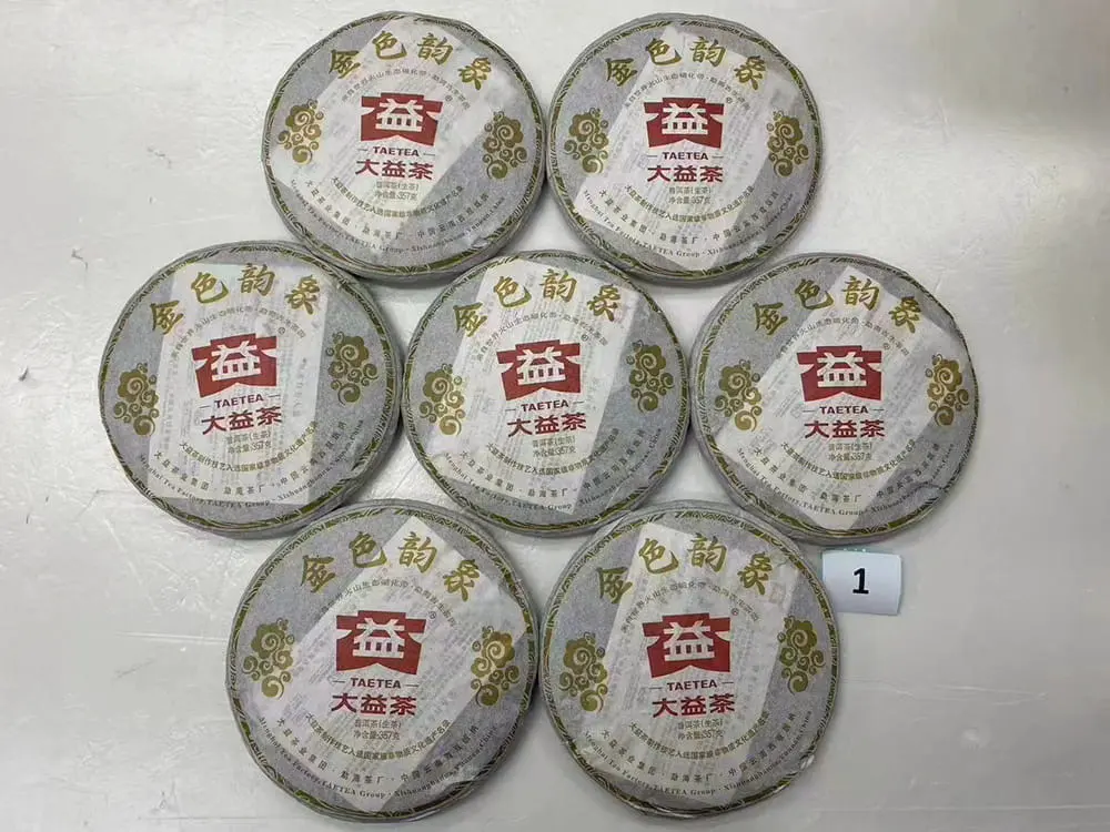 襄阳回收大益普洱茶2012年生茶熟茶图2