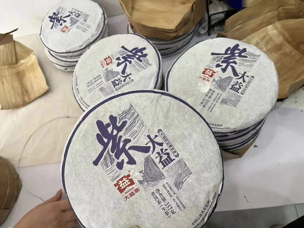 襄阳回收大益普洱茶2015年生茶熟茶