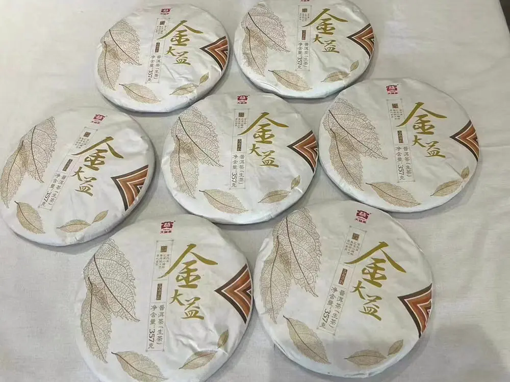 襄阳回收大益普洱茶2017年生茶熟茶