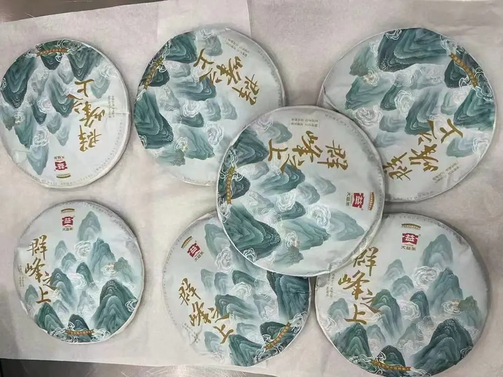 襄阳回收大益普洱茶2020年生茶熟茶图2