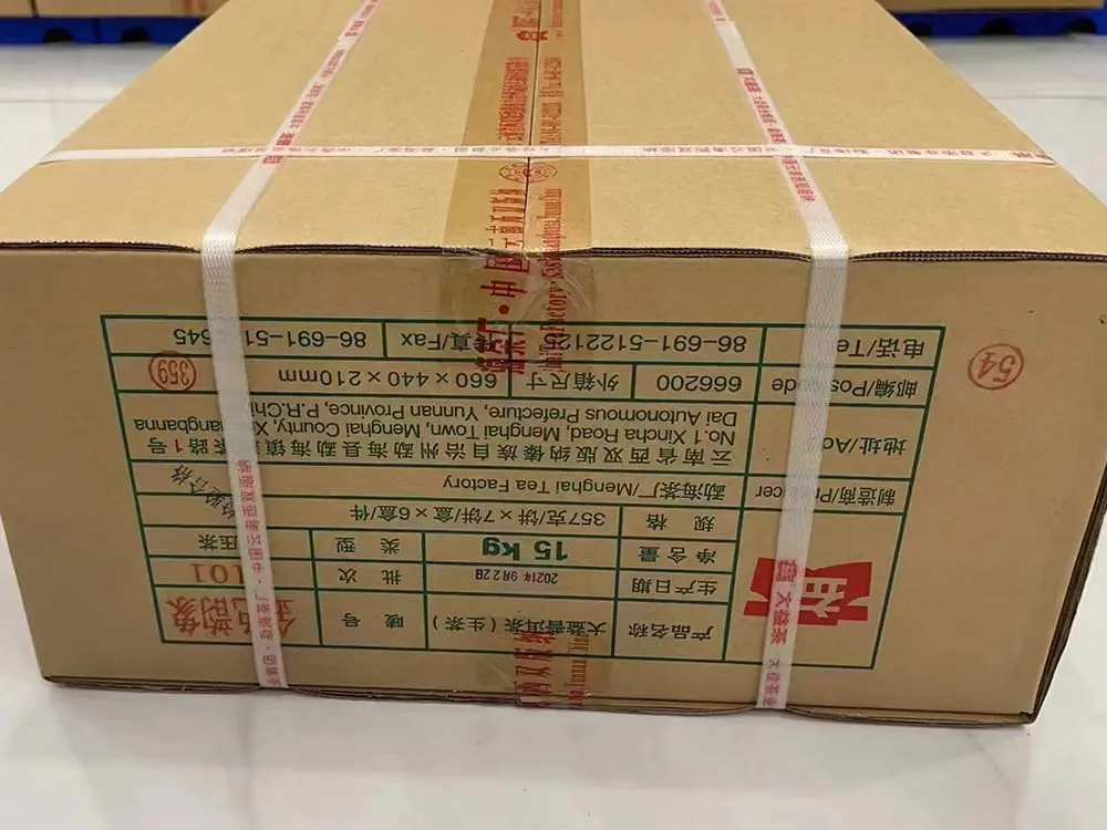襄阳回收大益普洱茶2021年生茶熟茶图3