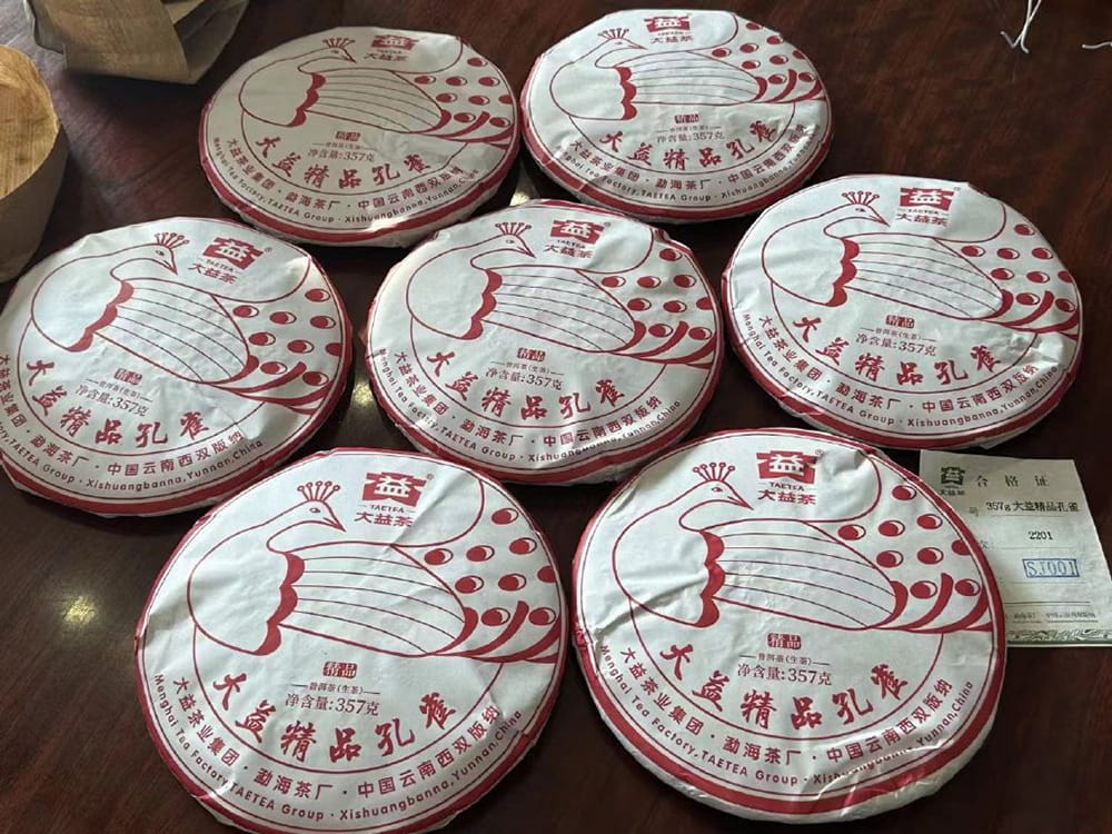 襄阳回收大益茶电话号码多少