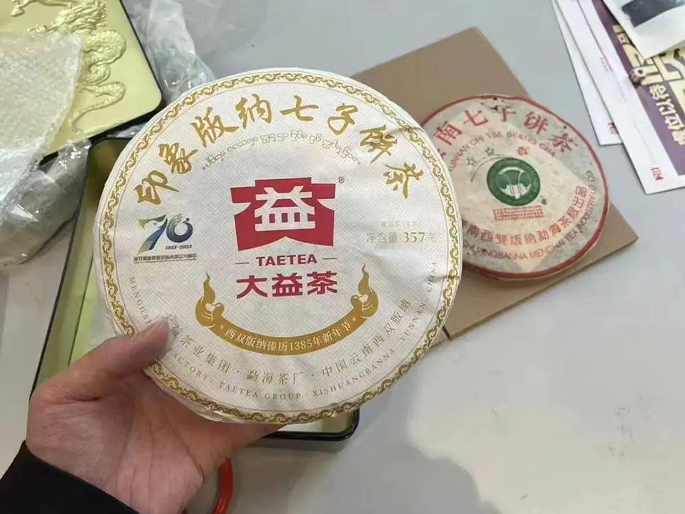 襄阳回收大益普洱茶2023年生茶熟茶