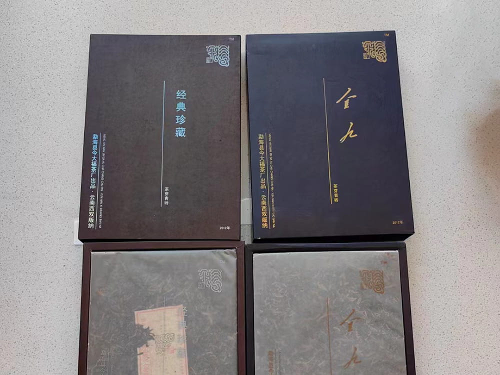 襄阳普洱茶回收联系方式