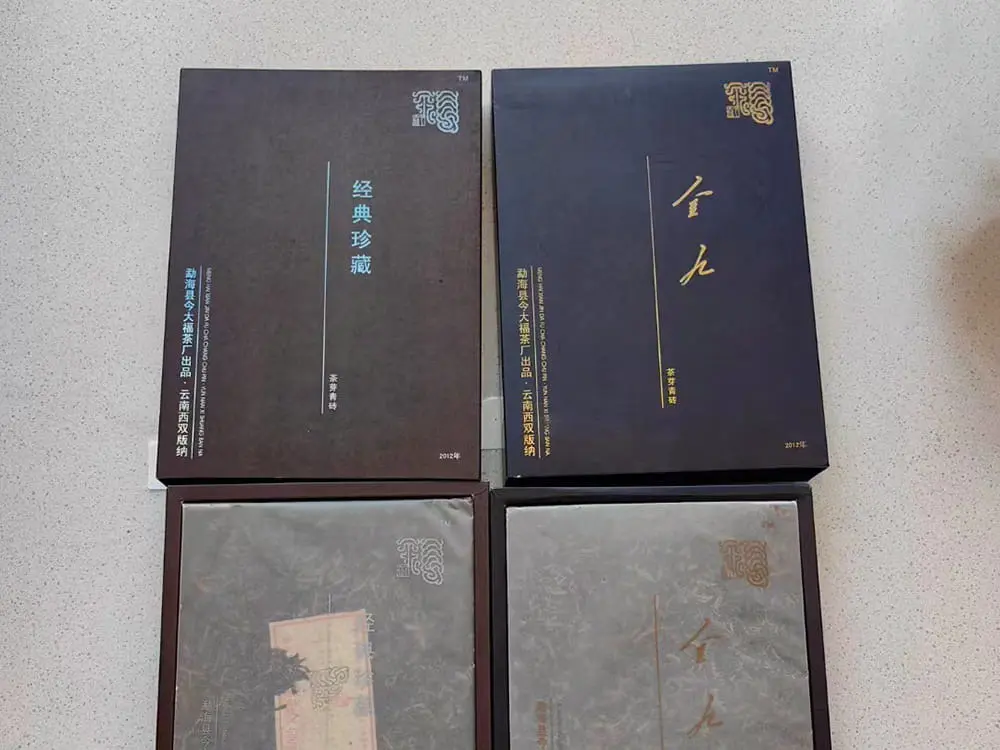 襄阳回收今大福普洱茶2012年生茶熟茶