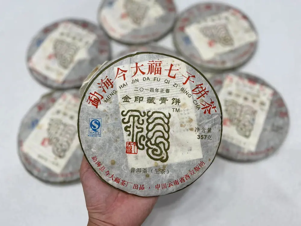 襄阳回收今大福普洱茶2014年生茶熟茶