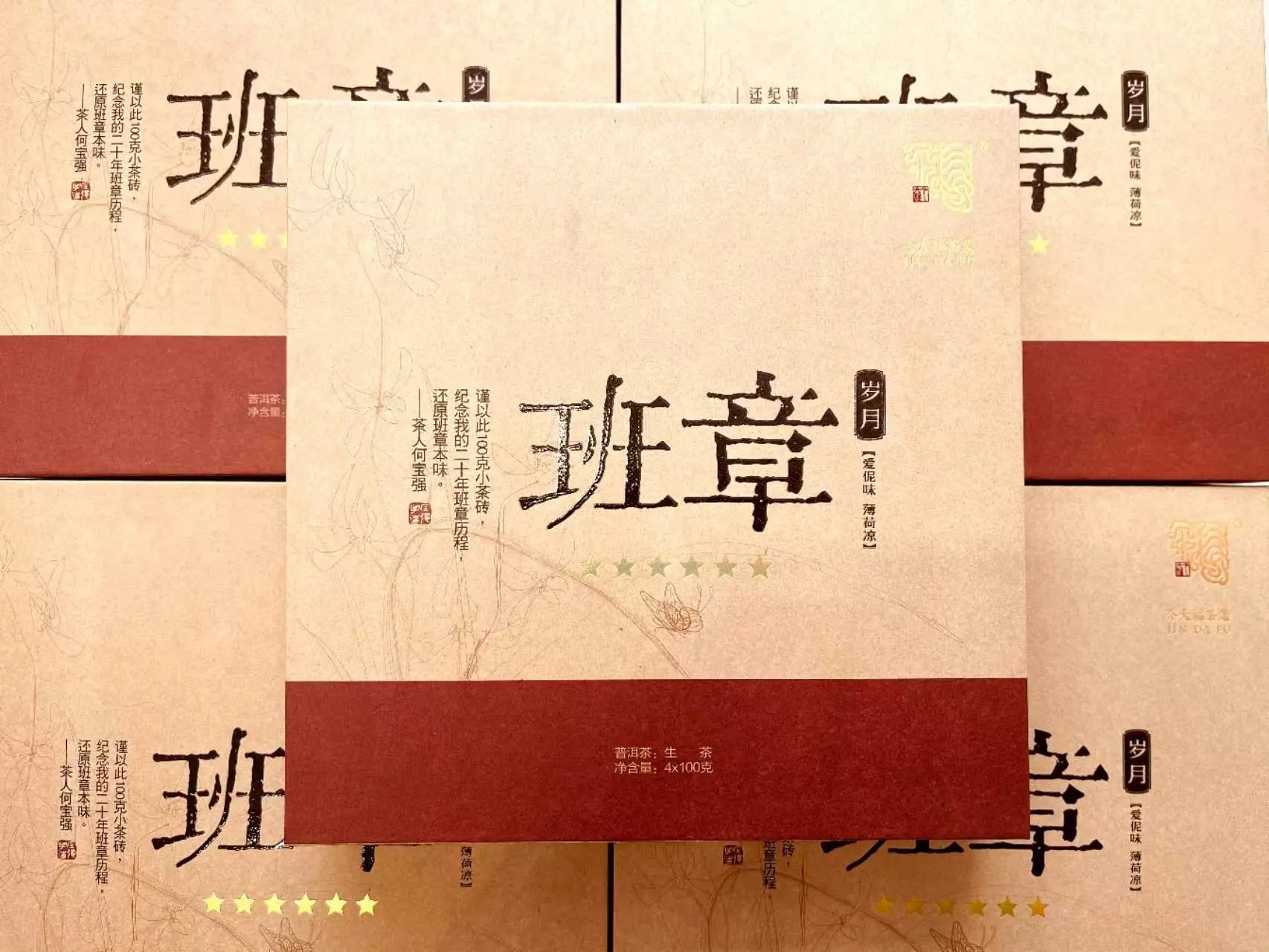 襄阳回收今大福普洱茶2016年生茶熟茶