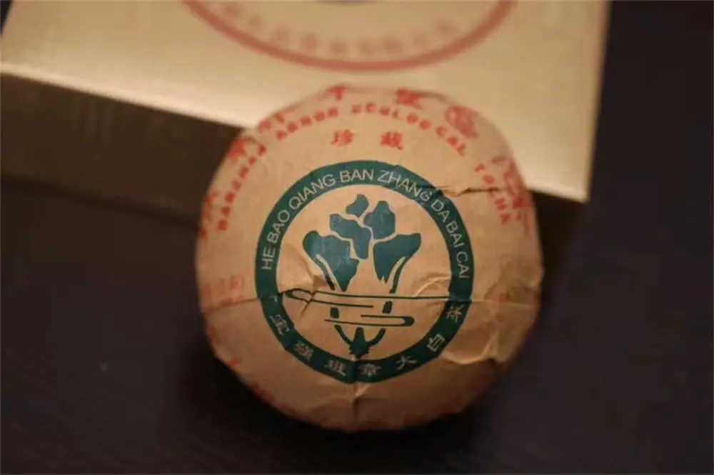 襄阳回收今大福普洱茶2018年生茶熟茶图2