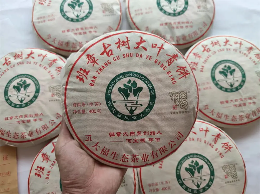 襄阳今大福班章普洱茶回收价格多少？最新市场行情与收藏价值深度解析