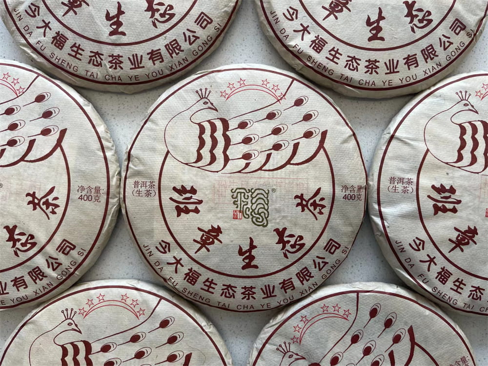 襄阳高价回收普洱茶平台