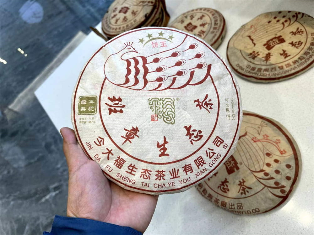 襄阳普洱茶饼回收电话
