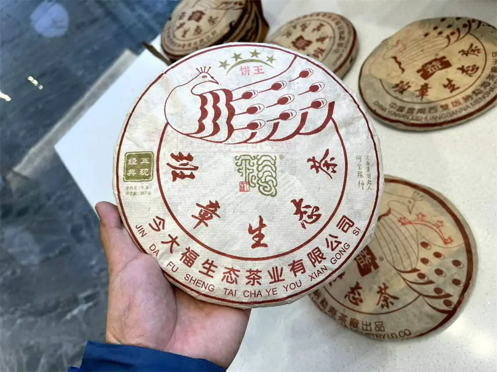 襄阳回收今大福普洱茶2020年生茶熟茶