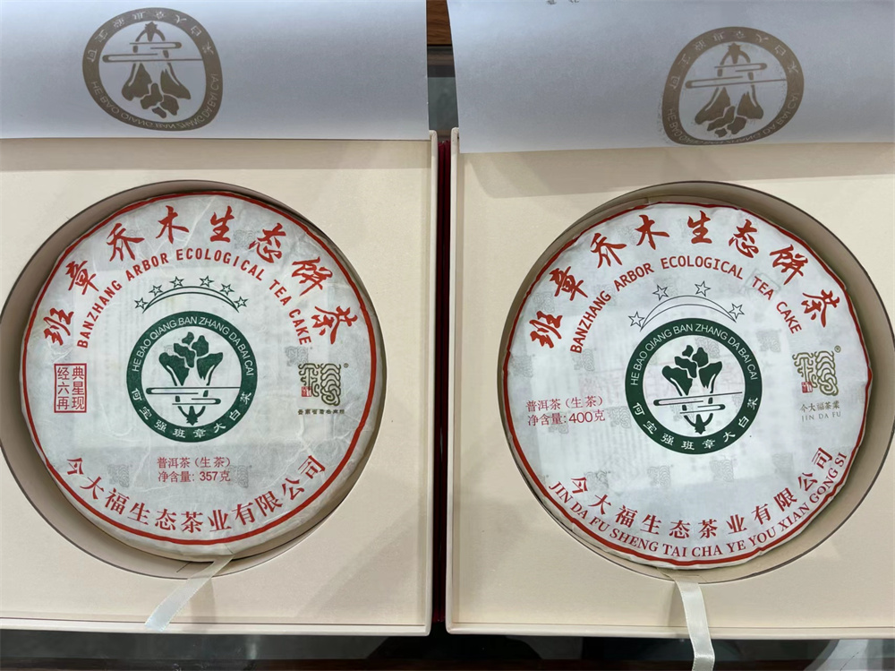 襄阳探寻普洱茶回收平台的多彩世界