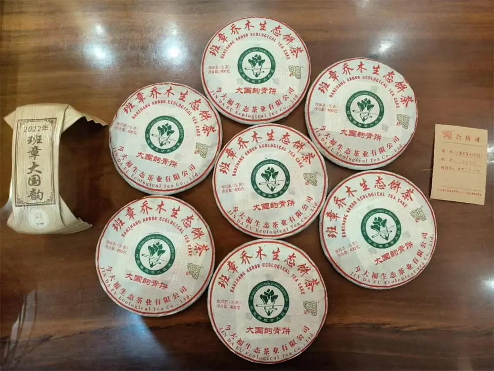襄阳回收今大福普洱茶2022年生茶熟茶