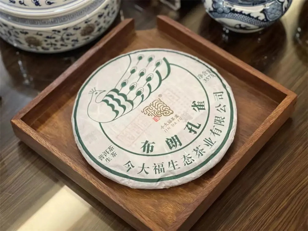 襄阳回收今大福普洱茶2022年生茶熟茶图2