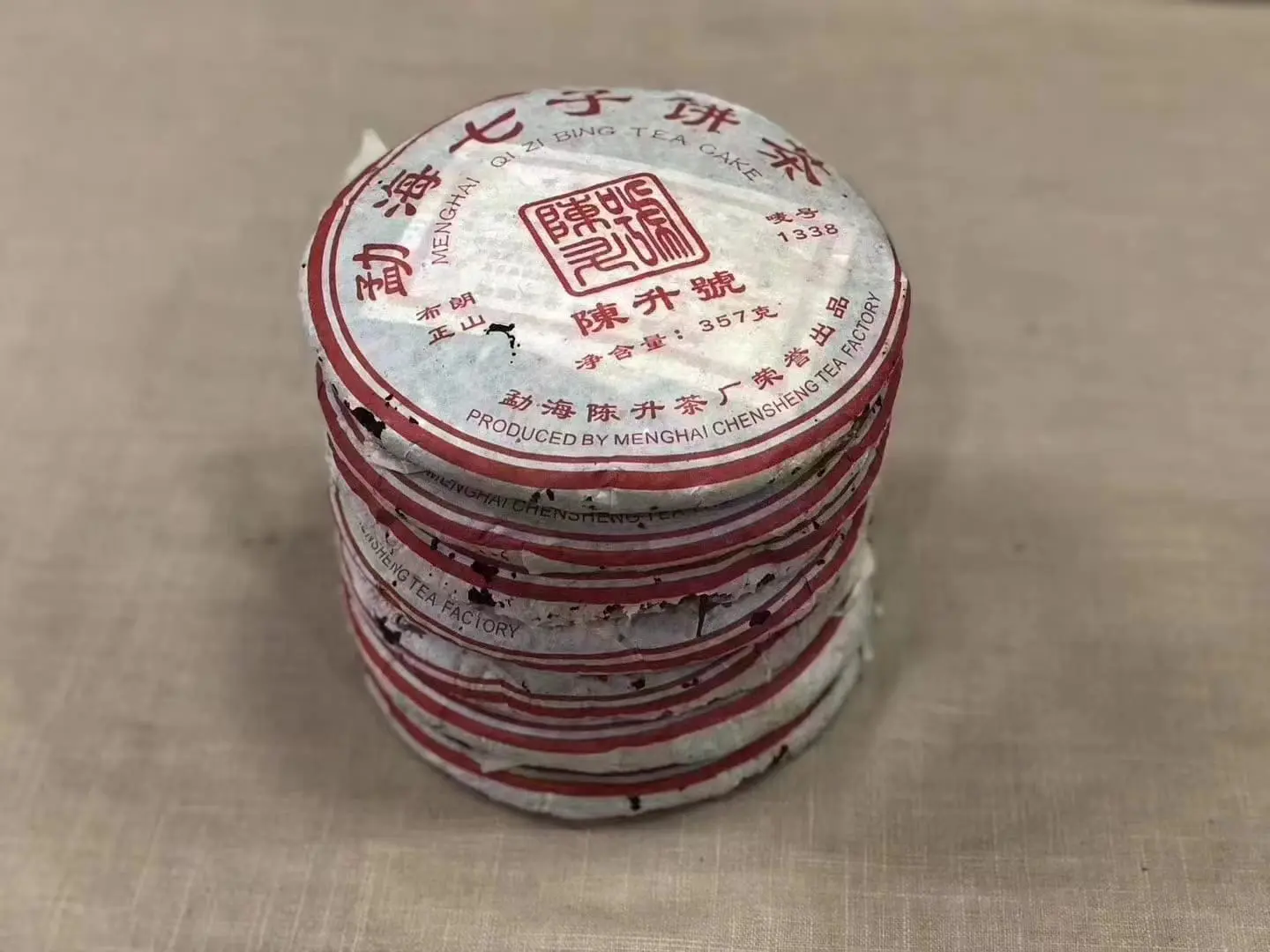襄阳回收陈升号普洱茶2006年生茶