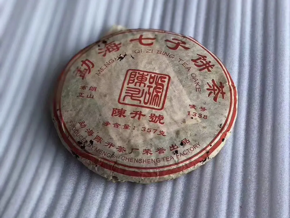 襄阳回收陈升号普洱茶2006年生茶图2