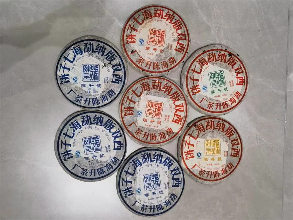 襄阳陈升号普洱茶回收案例展示