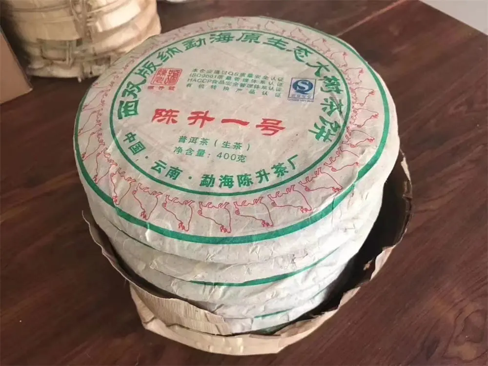 襄阳回收陈升号普洱茶2009年生茶熟茶图3