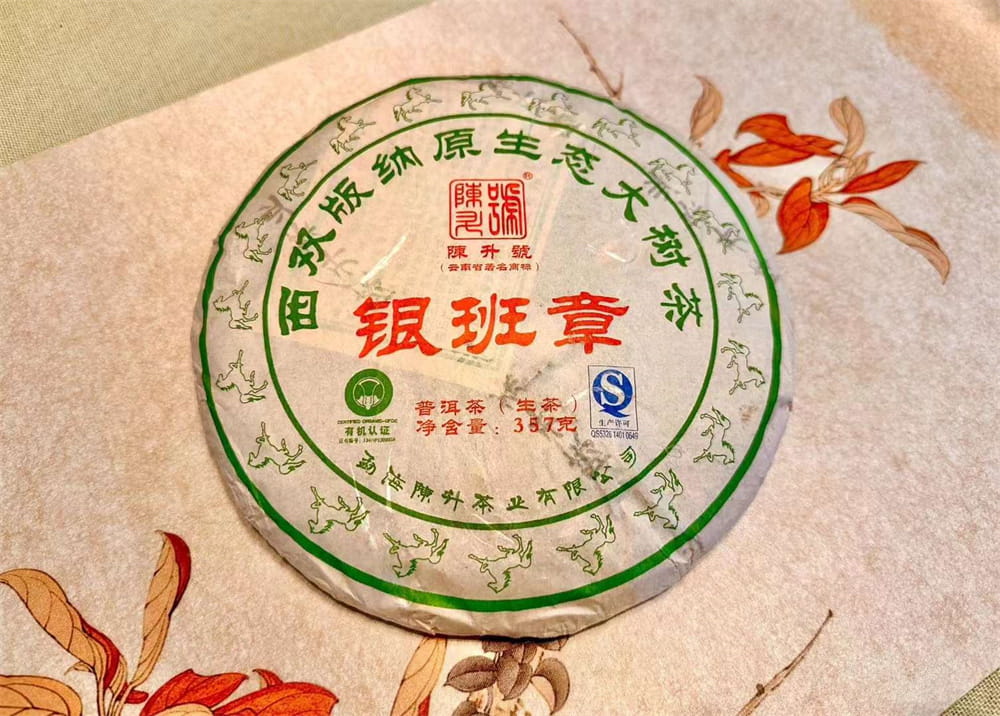 襄阳普洱茶收购老板号码