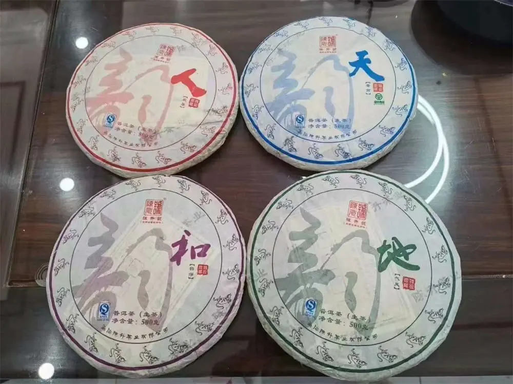 襄阳回收陈升号普洱茶2016年生茶熟茶图3