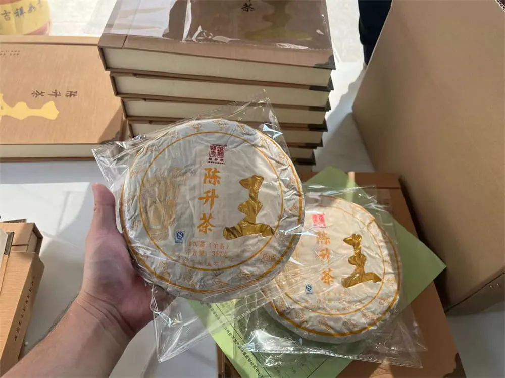 襄阳回收陈升号普洱茶2016年生茶熟茶图1