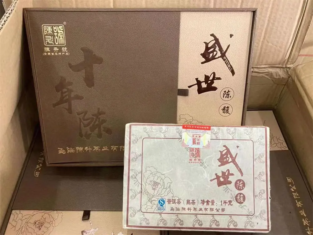 襄阳回收陈升号普洱茶2017年生茶熟茶图2