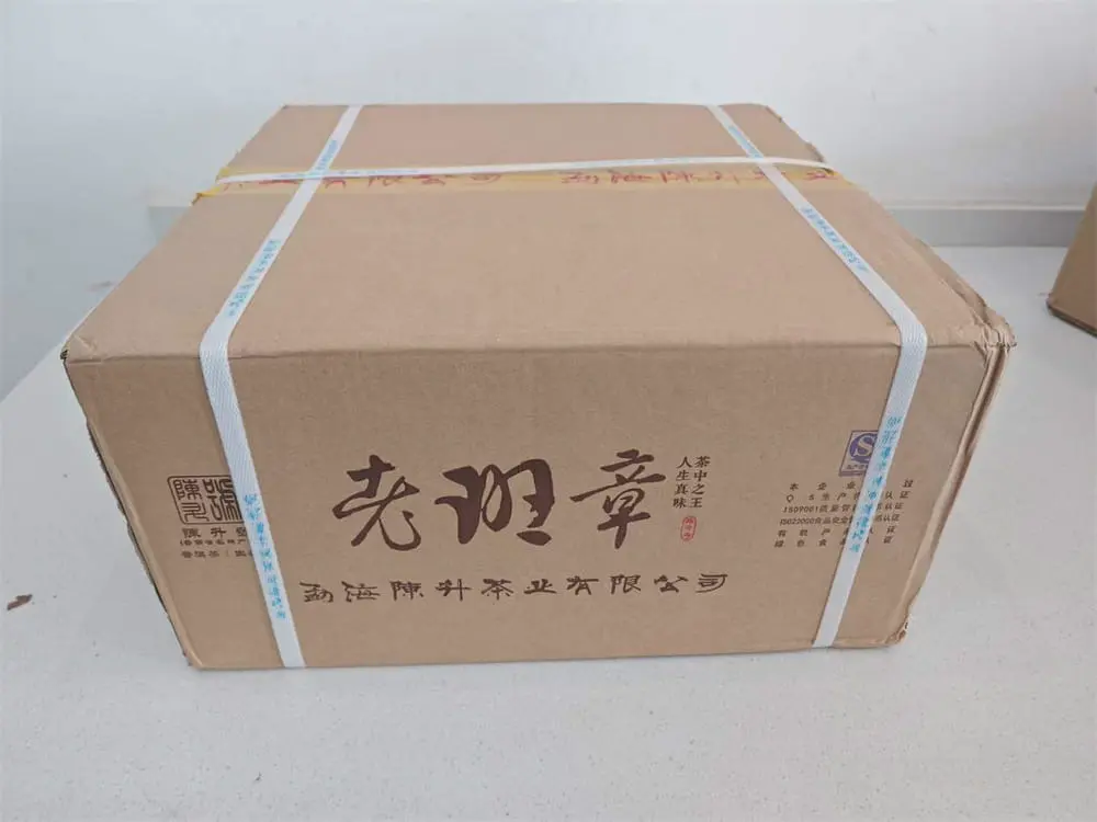 襄阳回收陈升号普洱茶2018年生茶熟茶