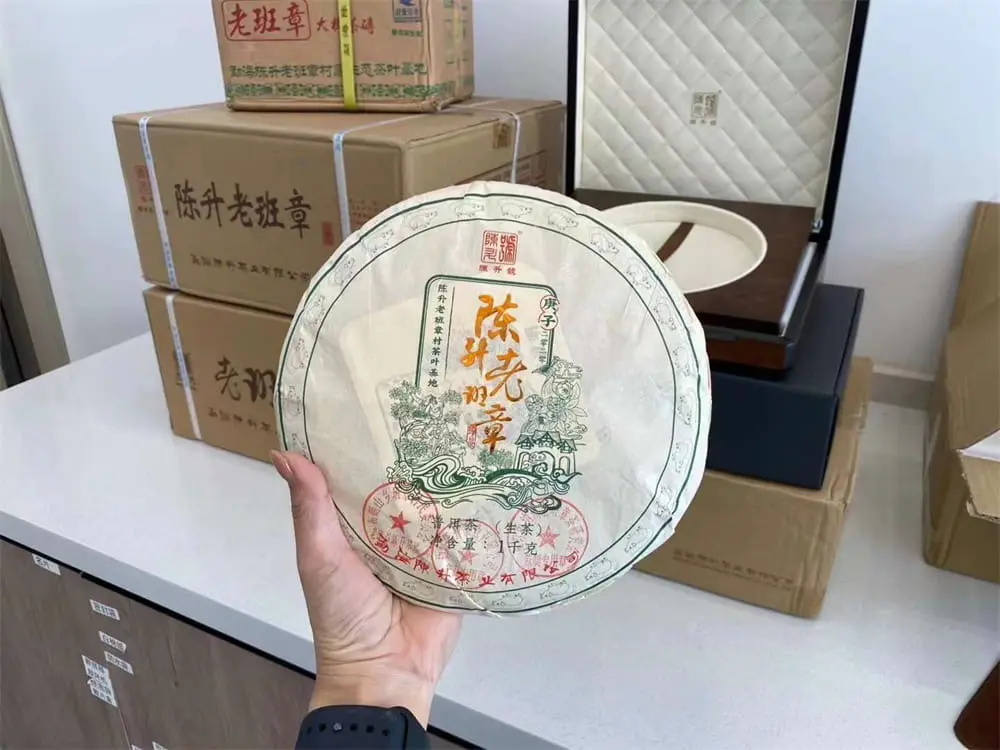 襄阳回收陈升号普洱茶2020年生茶熟茶