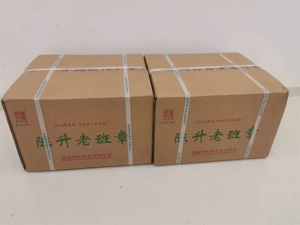 襄阳回收陈升号普洱茶2021年生茶熟茶