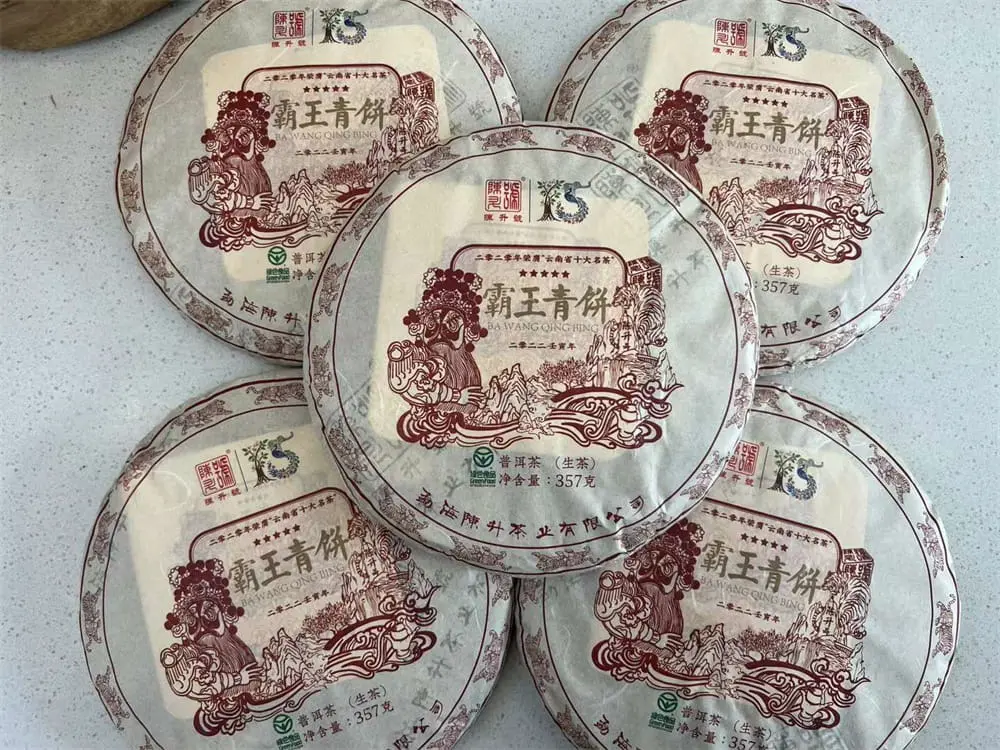 襄阳回收陈升号普洱茶2022年生茶熟茶图2