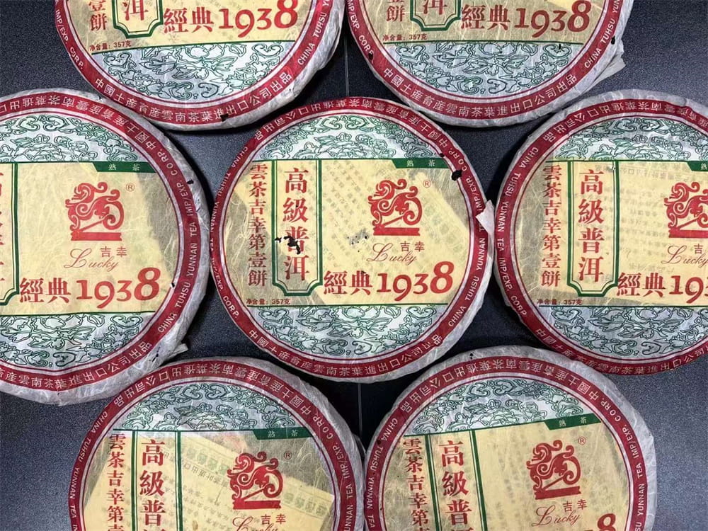 襄阳库存大益茶回收与中茶尾货处理全新策略