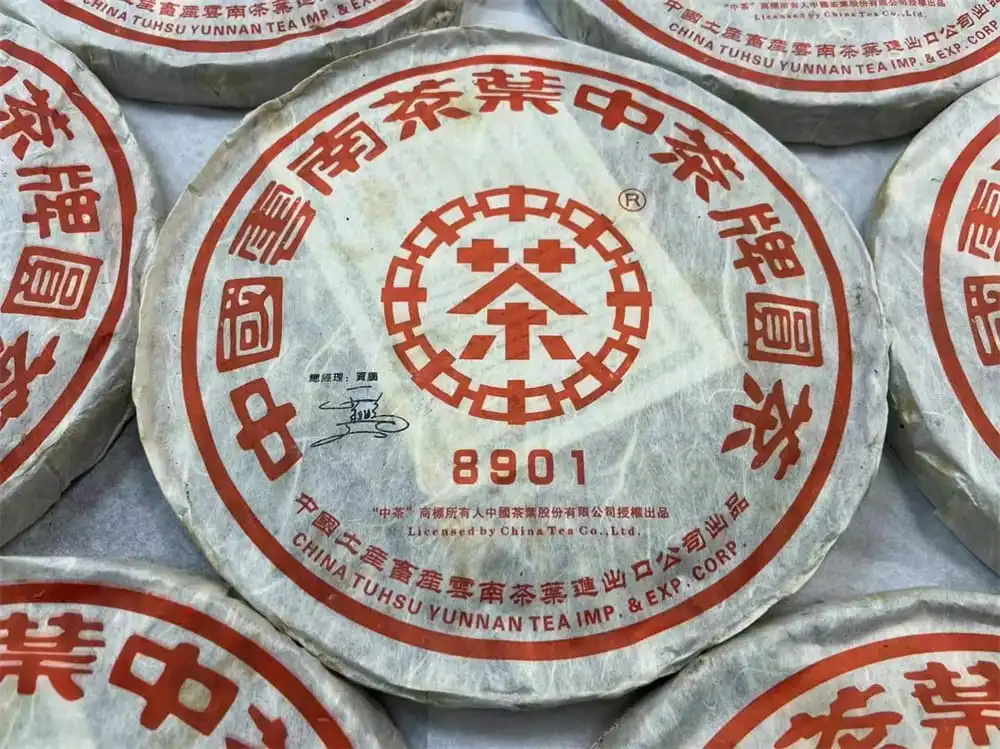 襄阳回收中茶普洱茶2006年生茶熟茶图3