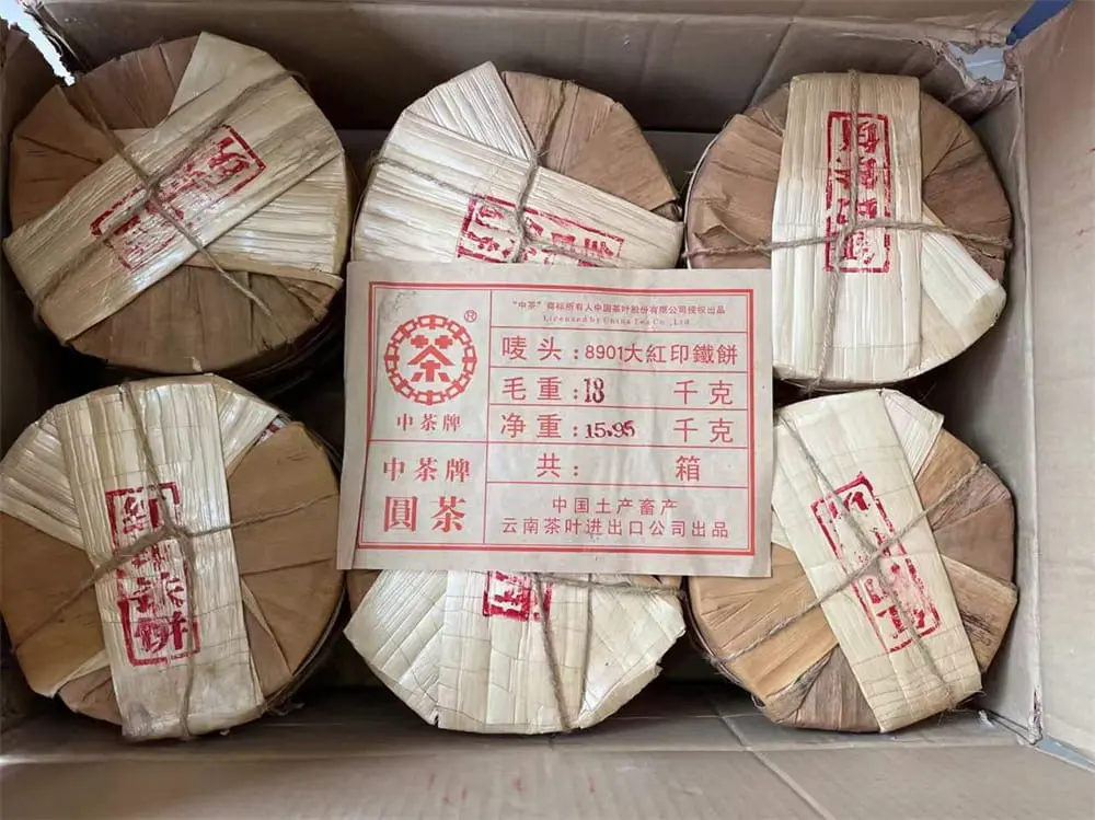 襄阳回收中茶普洱茶2006年生茶熟茶