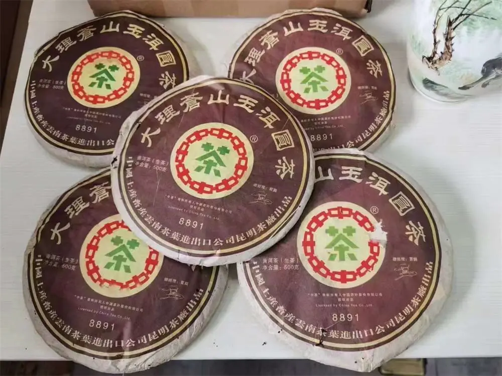襄阳回收中茶普洱茶2007年生茶熟茶图2
