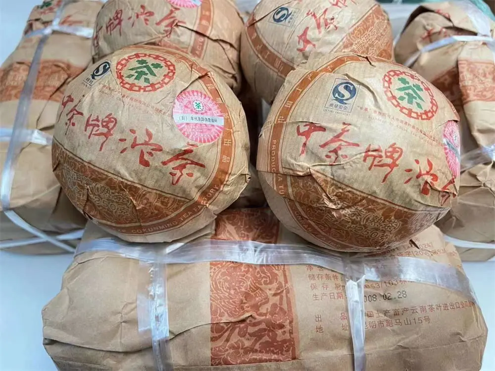 襄阳回收中茶普洱茶2008年生茶熟茶图2