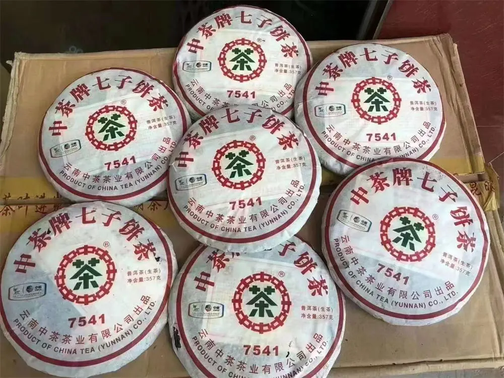 襄阳回收中茶普洱茶2010年生茶熟茶