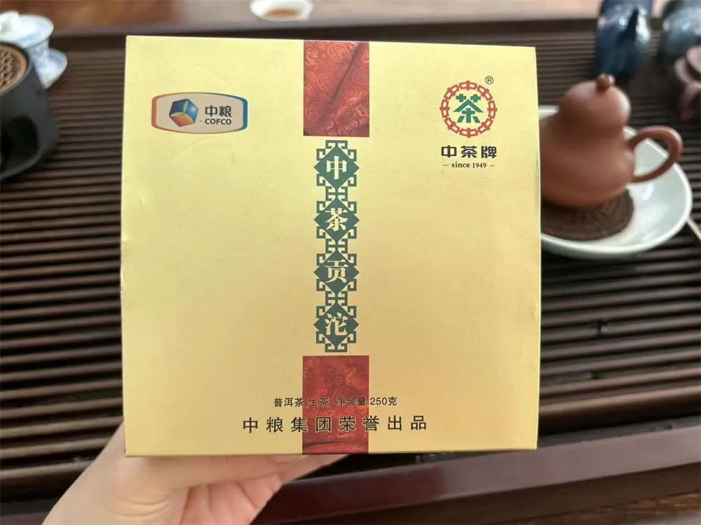 襄阳回收中茶普洱茶2012年生茶熟茶图3