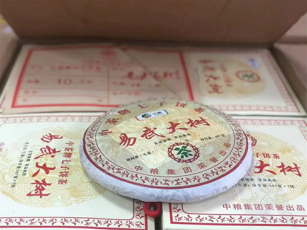 襄阳回收中茶普洱茶2012年生茶熟茶图2