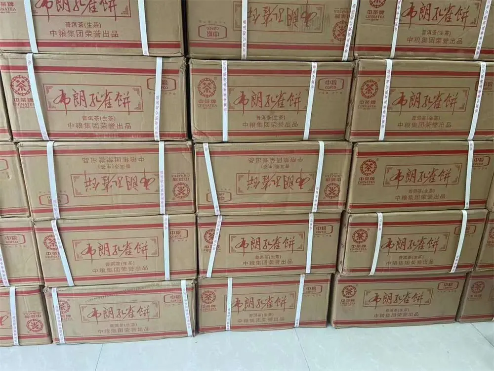 襄阳回收中茶普洱茶2014年生茶熟茶