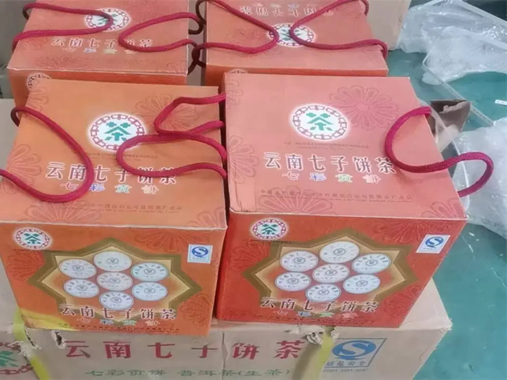 襄阳回收中茶普洱茶2016年生茶熟茶