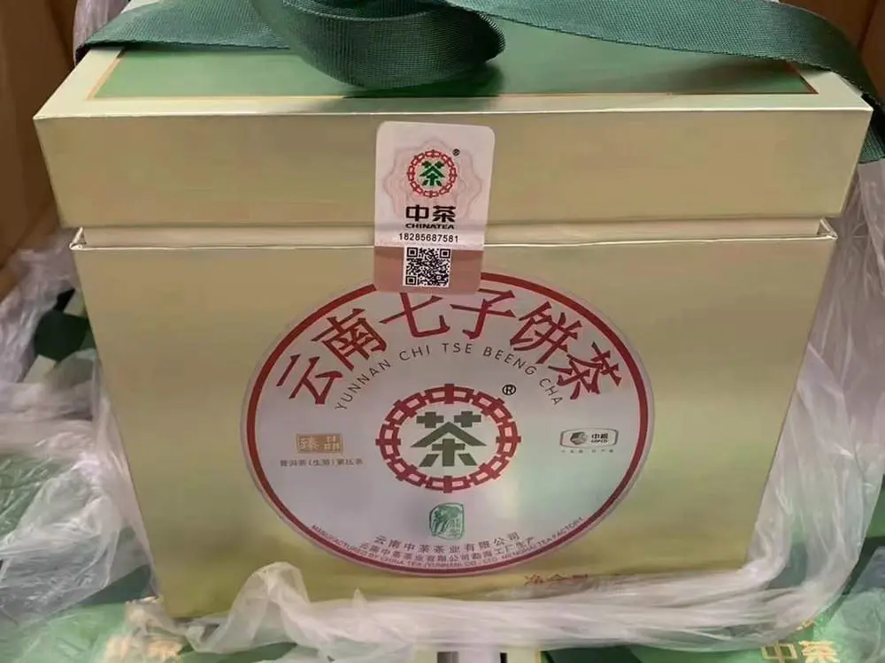 襄阳回收中茶普洱茶2018年生茶熟茶